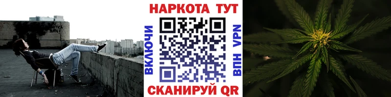 Все наркотики Макушино ОМГ ОМГ   Альфа ПВП  Галлюциногенные грибы  КОКАИН  Меф мяу мяу  Гашиш 