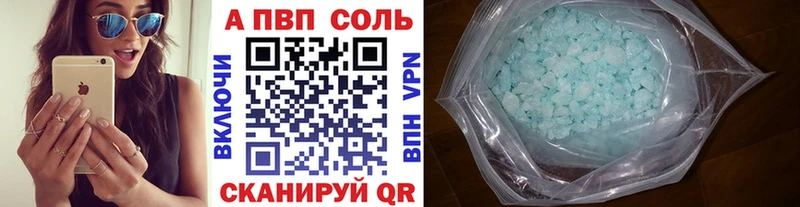 A-PVP мука Макушино