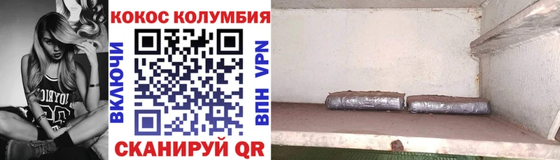 Cocaine Колумбийский Макушино