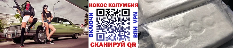 Cocaine Колумбийский продажа наркотиков Макушино