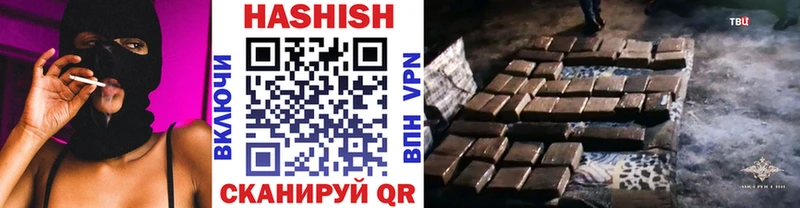 где продают наркотики  Макушино  Гашиш VHQ 