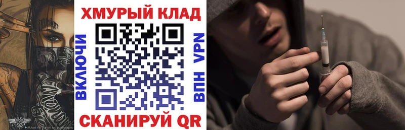 ГЕРОИН Heroin  Макушино 