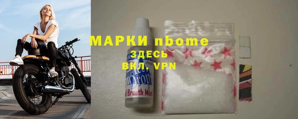 мяу мяу мука Арсеньев