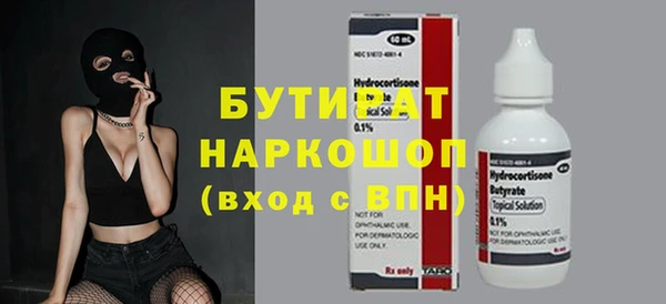 гашишное масло Рославль