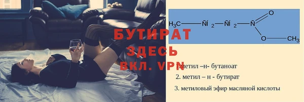 мяу мяу мука Арсеньев