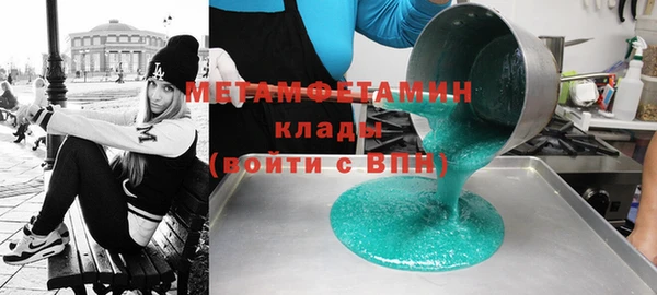 мяу мяу мука Арсеньев