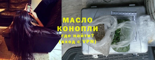 мяу мяу мука Арсеньев