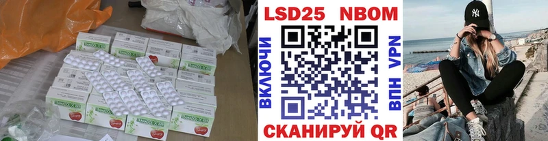 LSD-25 экстази кислота  закладка  Макушино 