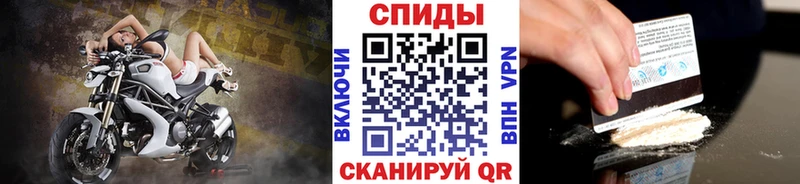 блэк спрут ONION  Макушино  Метамфетамин витя 