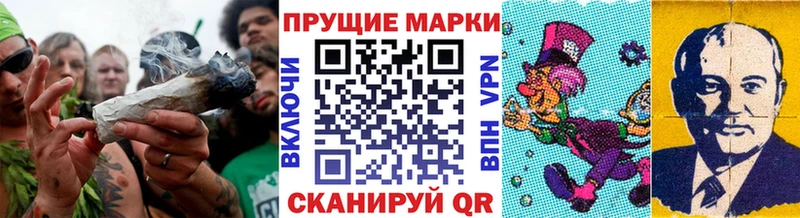 Марки 25I-NBOMe 1500мкг  Макушино 