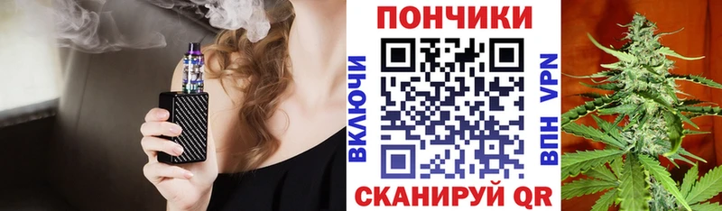 Шишки марихуана марихуана где продают наркотики Макушино